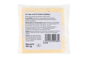 Сир Bradburys Чедер ніжний 54%