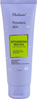 Маска для обличчя вітамінна з екстрактом ківі Flawless skin Vladicom 75мл