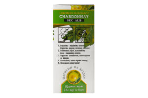 Вино Аліанца-Вин Шардоне Сухе 3л х2//