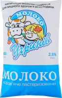 Молоко 2.5% коров'яче натуральне пастеризоване Угринів Молоко м/у 900г