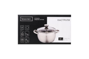 Каструля 1,8л корозійностійка сталь з кришкою Lessner