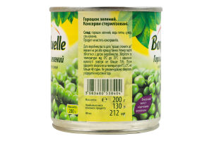 Горошок зелений стерилізований Bonduelle з/б 200г