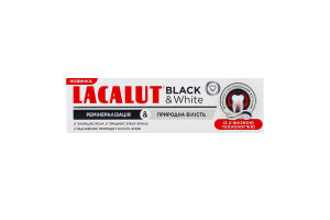 Паста зубная Реминерализация&Природная белизна Black&White Lacalut 75мл