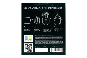 Кофе молотый в дрип-пакете Декаф Idealist Coffee&Co. к/у 7х12г