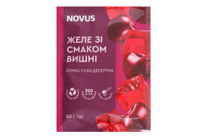 Желе зі смаком вишні Novus 80г