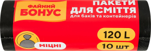 Пакети для сміття міцні 70х100см 120л Файний Бонус 10шт