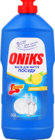 Рідина д/миття посуду Лимон 500г Онікс