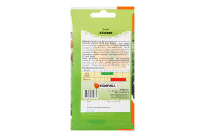 Насіння Салат Айсберг 1г Яскрава