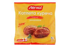 Котлета куряча заморожена Смачна Легко! м/у 460г
