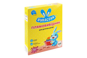 Пятновыводитель для детских вещей Вухастик 500г