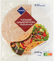 Тортилья Премія цільнозернова пшенична