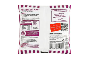 Сметана 25% РадиМо м/у 350г