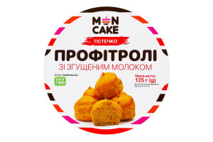 Тістечко Профітролі з згущеним молоком 125г блістер Mon Cake