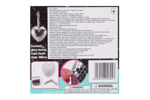 Набір для творчості Зроби сам Серце 985909