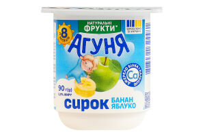 Сирок 3.9% для дітей від 8міс з наповнювачем фруктовим Банан-яблуко Агуня ст 90г