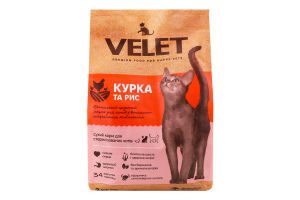 Корм д/дорослих стерилізованих котів з куркою сухий 2кг Velet