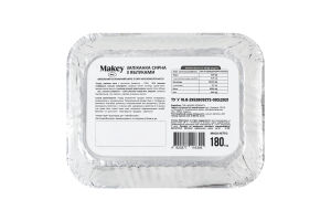 Запіканка сирна з яблуками Makey лоток 180г