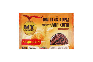 Корм влажный полнорационный для взрослых котов Кусочки в соусе с курицей и индейкой My Champion м/у 4х100г