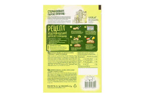 Приправа натуральна до картоплі та овочів з сиром та часником Італійська Pripravka д/п 25г