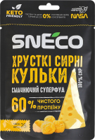 Кульки сирні 20% хрусткі Суперфуд Sneco д/п 28г