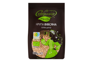 Крупа вівсяна плющена органічна Сквирянка м/у 500г