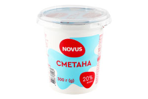 Сметана 20% Novus стакан 300г