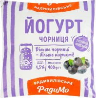 Йогурт 1.5% Чорниця РадиМо м/у 400г