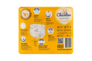 Трусики-підгузники для дітей 7-14кг 4 Super Soft Chicolino 36шт