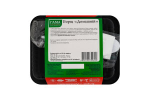 Борщ Домашний Гама Fresh Sandwiches лоток 370г