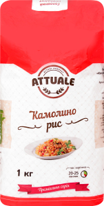 Рис шліфований Камоліно преміум Аттуаль м/у 1кг