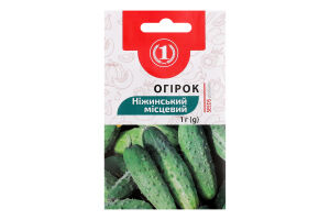 Насіння Огірок Ніжинський місцевий 1г ТМ "1"