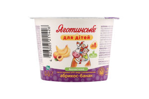 Паста сиркова 3.9% для дітей від 8міс безлактозна Абрикос-банан Яготинське для дітей ст 90г