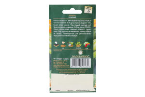 Насіння Golden Garden Кабачок кущовий