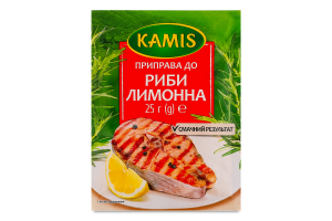 Приправа к рыбе лимонная Kamis м/у 25г