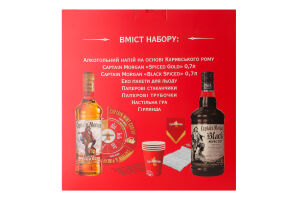 Набор Party Box Captain Morgan к/у 1шт