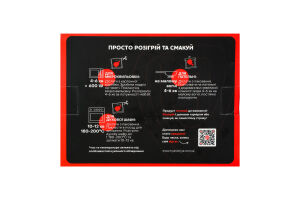 Курица тушеная в соусе азиатском бедро М'ясторія к/у 330г