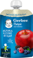 Пюре фруктовое для детей от 6мес пастеризованное Яблоко-лесные ягоды Gerber д/п 150г