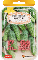 Насіння Огірок-корнішон Руфус F1 дражоване 3г Яскрава