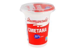 Сметана 20% Яготинська ст 300г