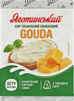 Сыр плавленый 38% ломтиковый Gouda Яготинський м/у 70г