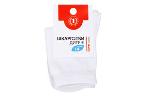 Носки детские классические ТМ "1" №1429294 14 белый