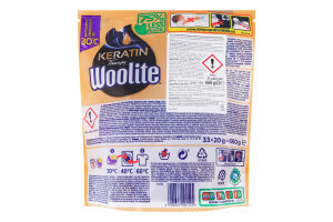 Капсули для прання для чорних та джинсових тканин з кератином Woolite 33шт