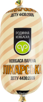Колбаса вареная Докторская Родинна ковбаска в/с м/у 0.5кг