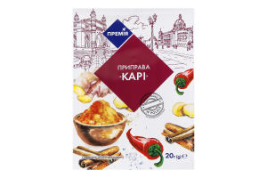 Приправа Карри Премія м/у 20г