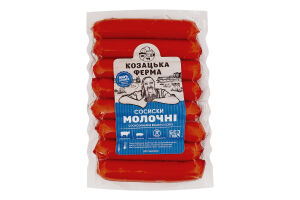 Сосиски варені Молочні Козацька ферма в/ґ кг