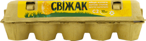 Яйца куриные пищевые столовые C2 Свіжак к/у 10шт