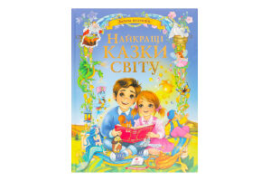 Книга Золота колекція