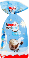 Цукерки Kinder яйця шоколадні з молочним кремом