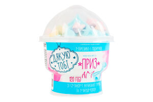Морозиво 12% зі смаком жувальної гумки та маршмеллоу + подарунок Приз Ам Дякую Тобі ст 120г