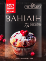 Ванілін Pripravka м/у 2г
